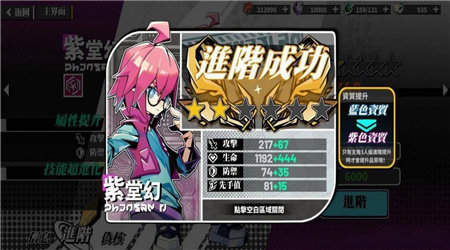 凹凸世界寻光之旅游戏