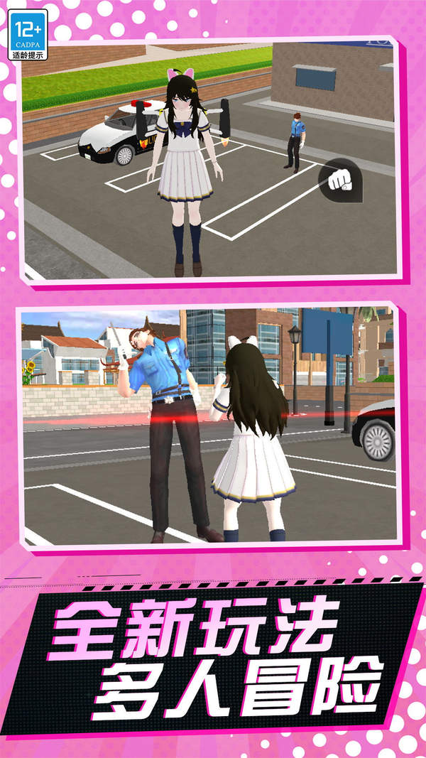 少女历险记完整版