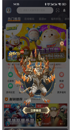 众游