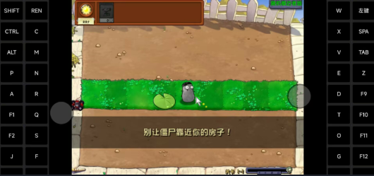 pvz随机模仿者手机版可出僵王