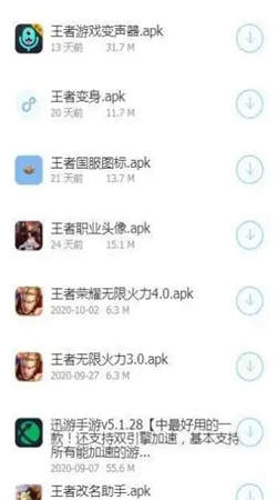 天天分享