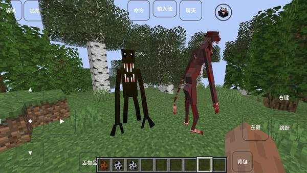 雾中人我的世界模组