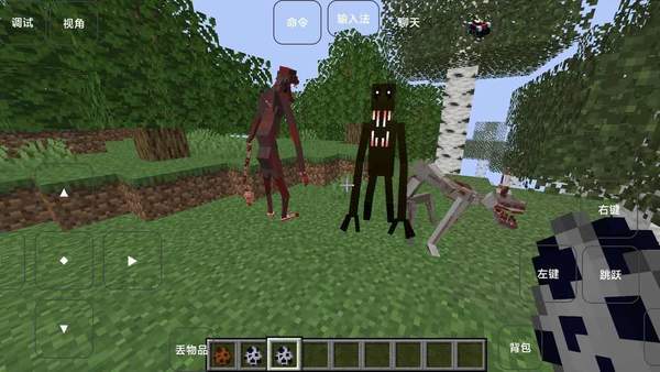 雾中人我的世界模组