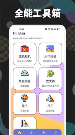 骑士盒子助手