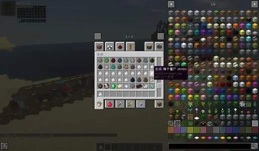 我的世界神秘时代6mod