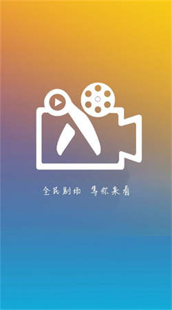 全民剧场