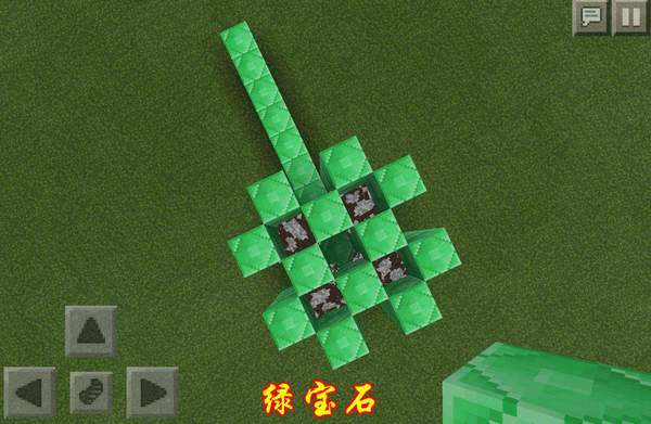 我的世界绿宝石作用