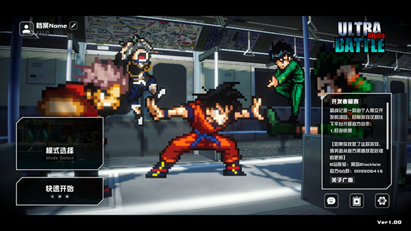 超战记手游最新版