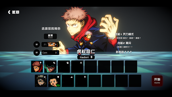 超战记手游最新版