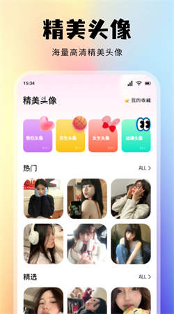 Toomics乐园