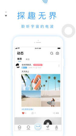 蛋蛋星球