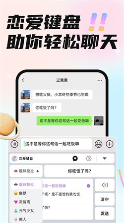 恋小言