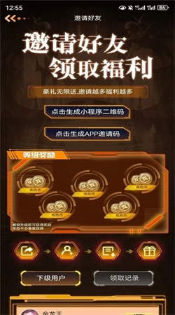 元梦潮玩