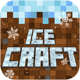 我的世界冬季版圣诞版Ice Craft