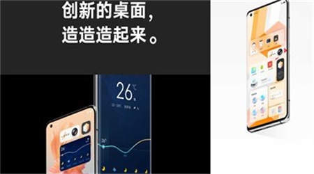 橘子4.0刷机包