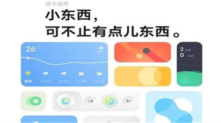 橘子4.0刷机包
