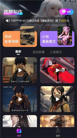 推文小帮手