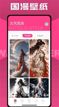 国漫桌面壁纸