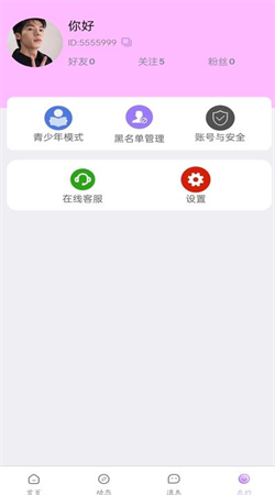 哎哎