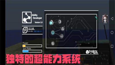 我的世界超能力都市模组