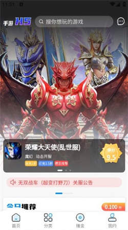 摸鱼畅游