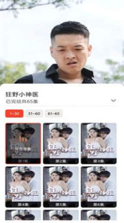好剧时刻