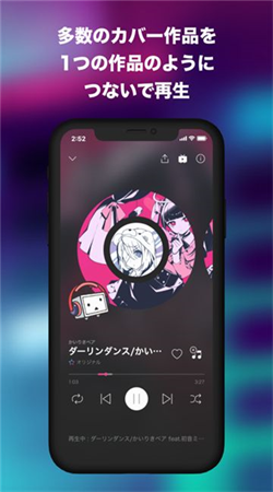 vocacolle