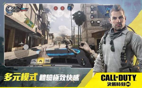 使命召唤6现代战争2中文版