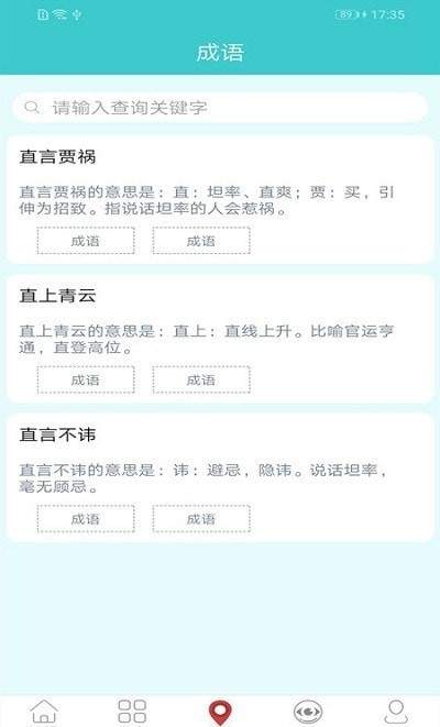 云书阅读