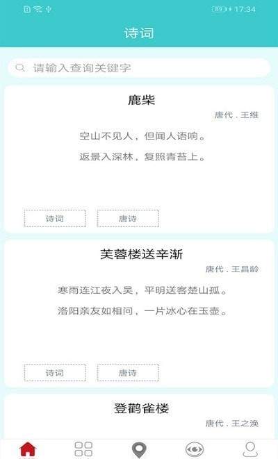 云书阅读