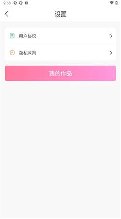 觅双扫描大师