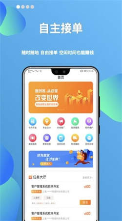 助活网