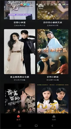 热播短剧免费看