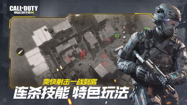 使命召唤5重制版