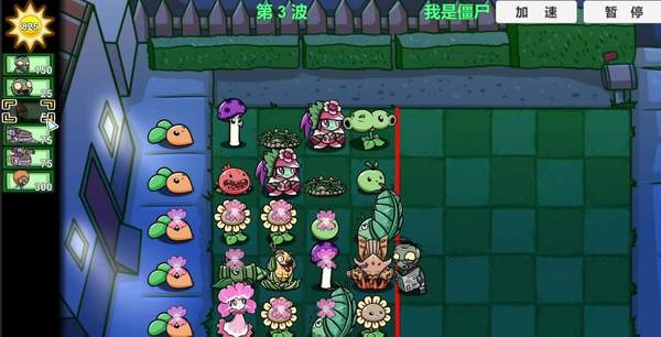 pvzbt我是僵尸
