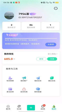 代友吧