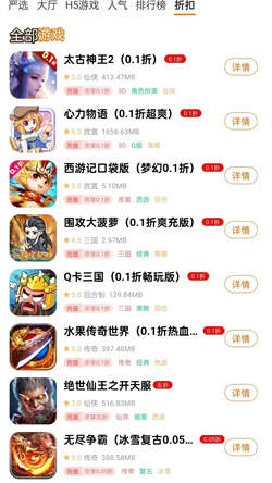 指点网络