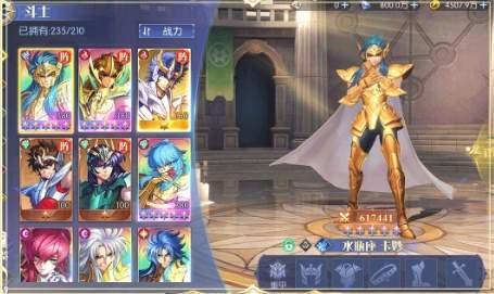 幻想圣域黄金战歌