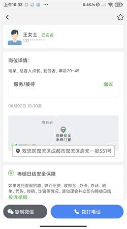 棒槌日结图3