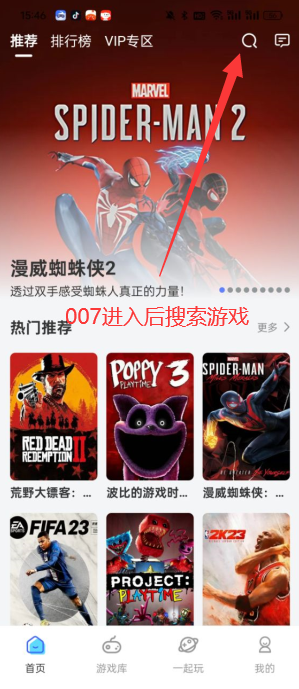 pvz杂交版