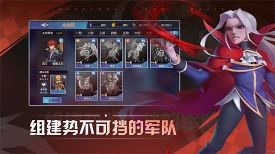 物质与魔法官网版2024