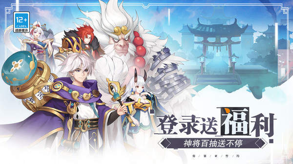 弥赛亚誓约官网版