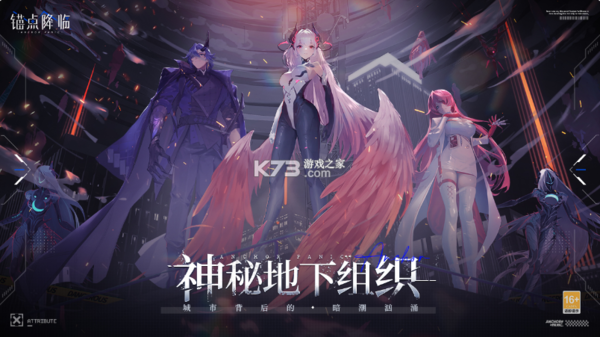 锚点降临最新版