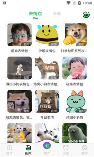 彼得老哥安卓版