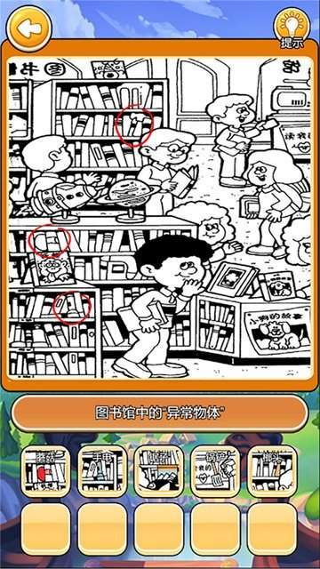 我在大唐摆地摊正式版