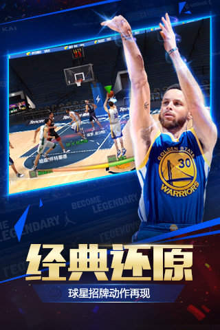 nba2008中文版单机