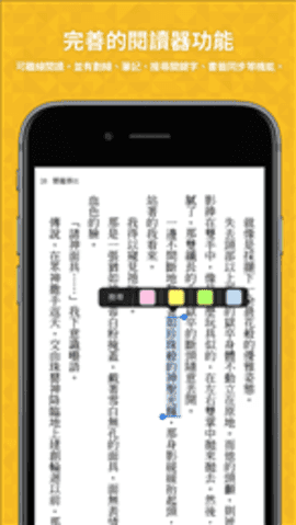 BOOKWALKER日版