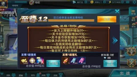悲伤制作奥传15.0存档不闪退