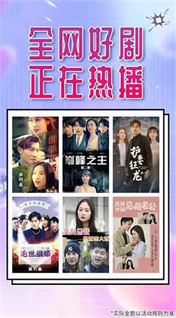 云上乐刷