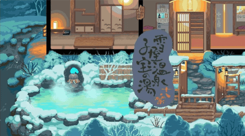 雪屋温泉旅馆小熊移植版安卓版